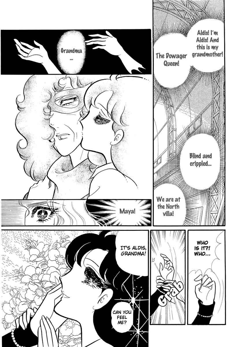 Page 19 Chapter 128 Glass Mask