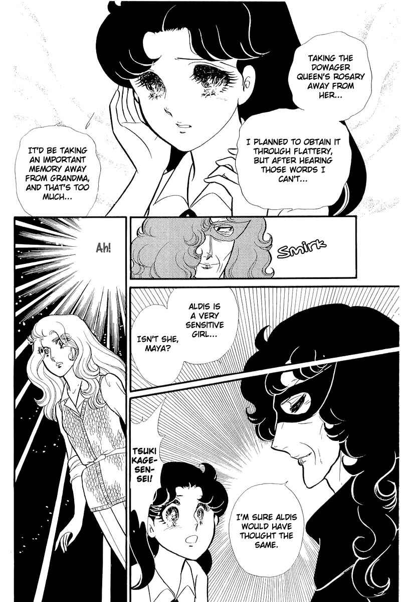 Page 22 Chapter 128 Glass Mask