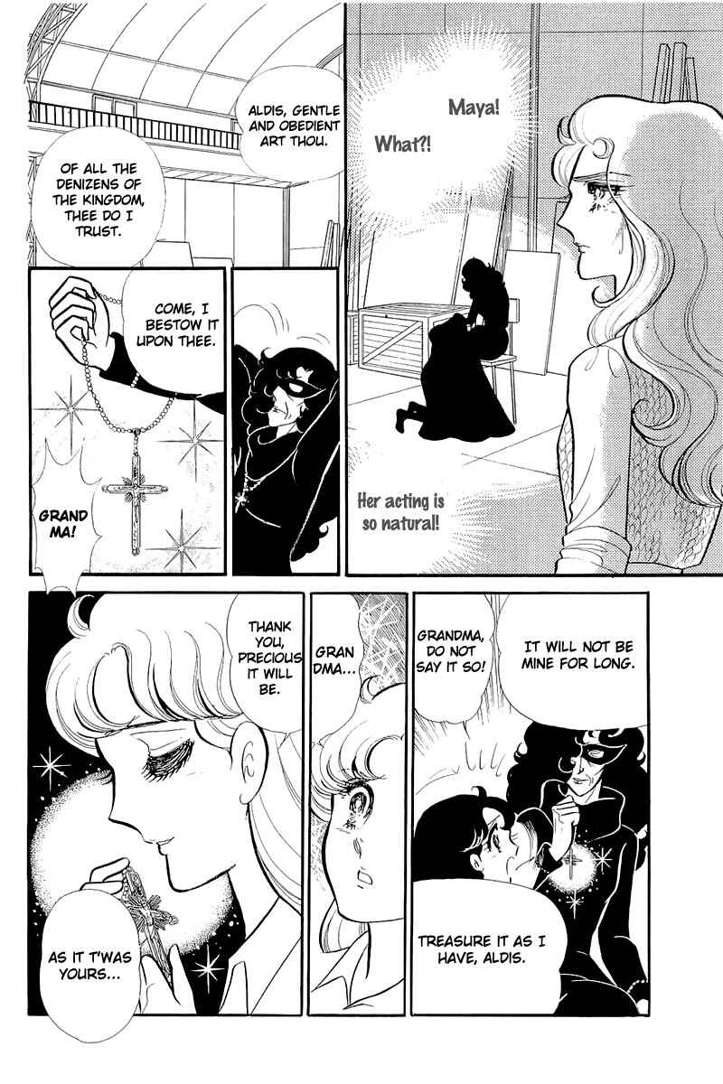 Page 24 Chapter 128 Glass Mask