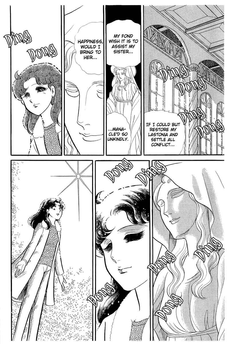 Page 4 Chapter 128 Glass Mask