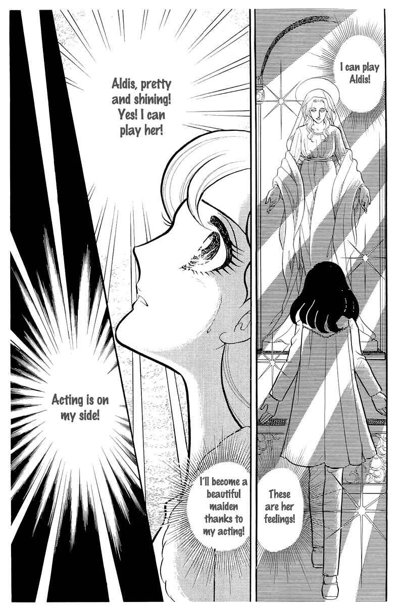 Page 5 Chapter 128 Glass Mask