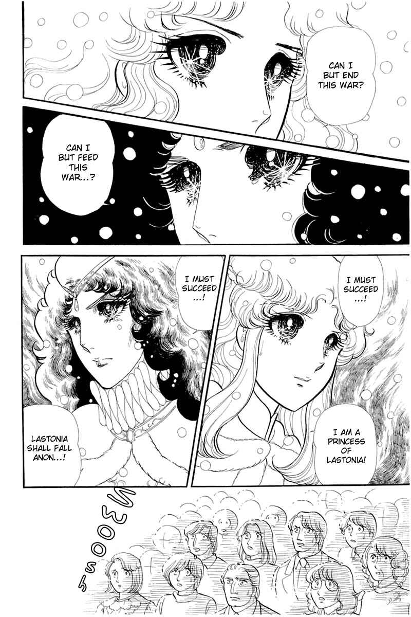 Page 10 Chapter 134 Glass Mask