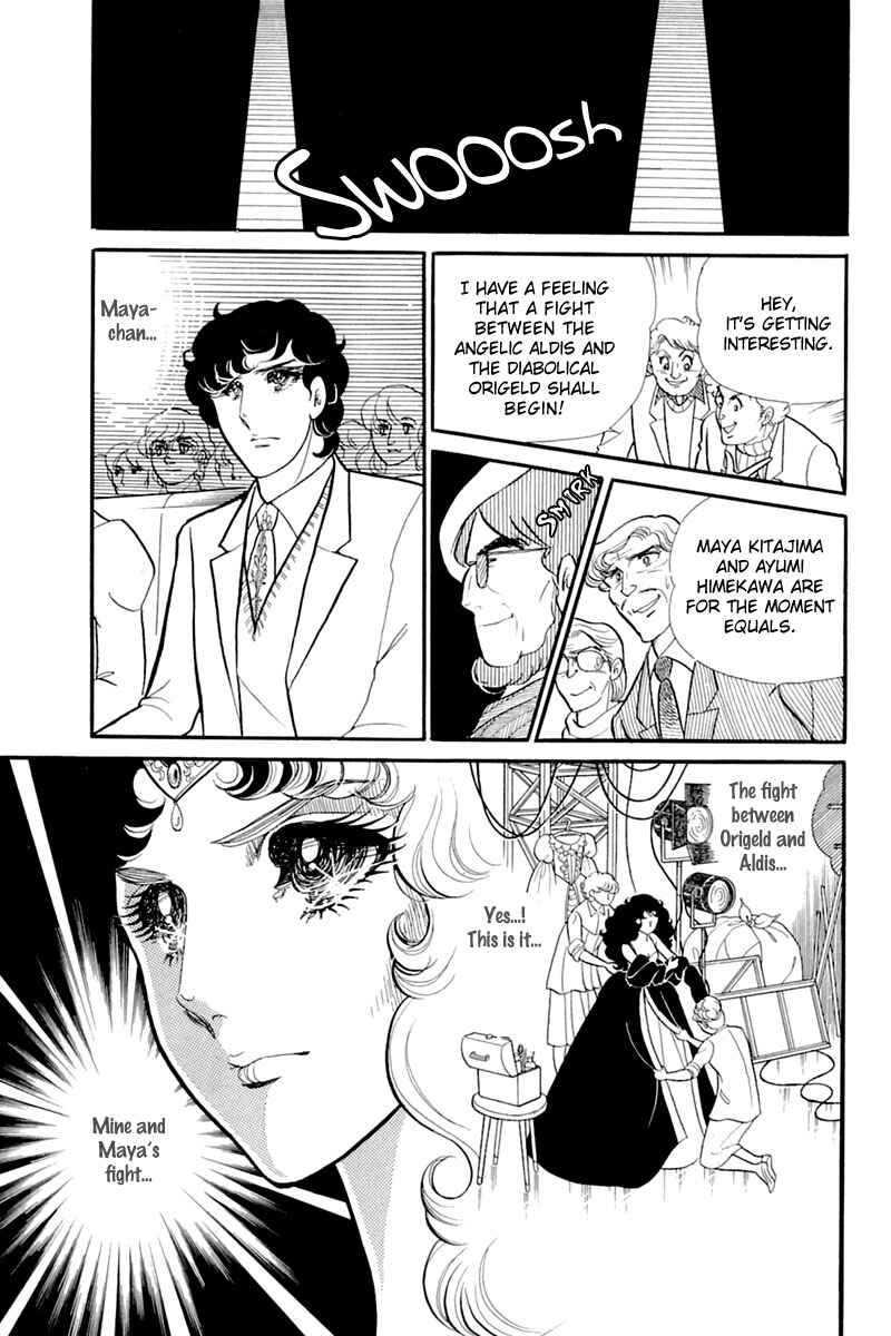 Page 11 Chapter 134 Glass Mask