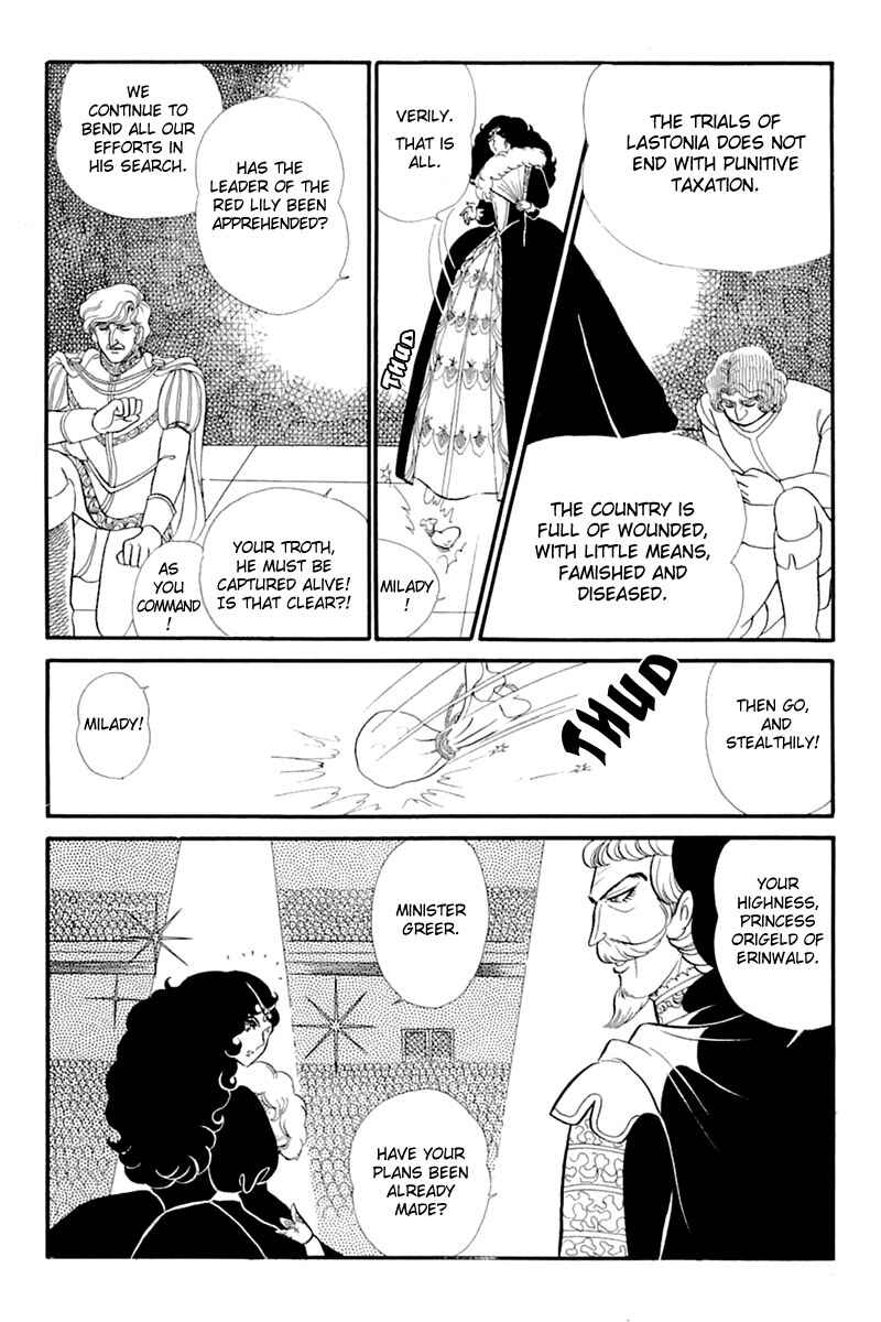 Page 14 Chapter 134 Glass Mask