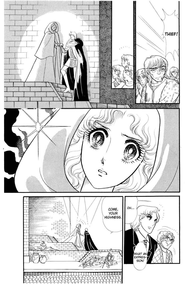Page 19 Chapter 134 Glass Mask