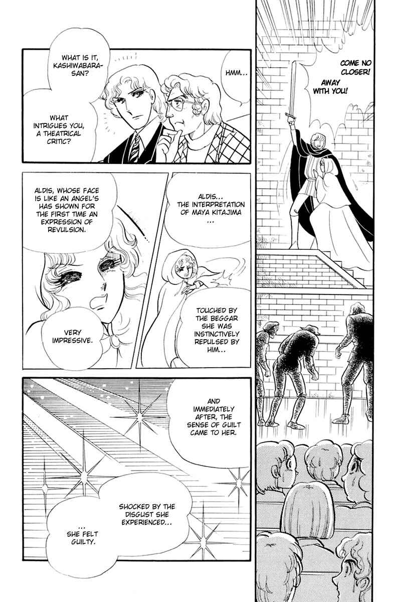 Page 26 Chapter 134 Glass Mask