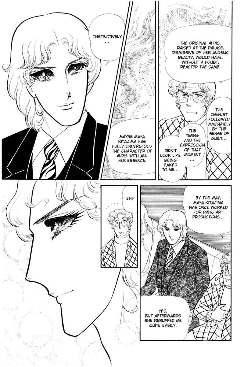 Page 27 Chapter 134 Glass Mask