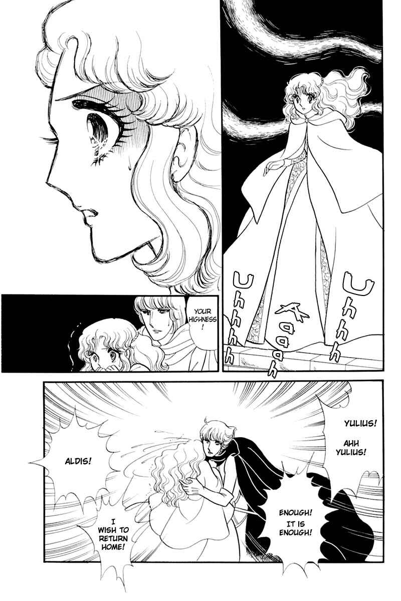 Page 29 Chapter 134 Glass Mask