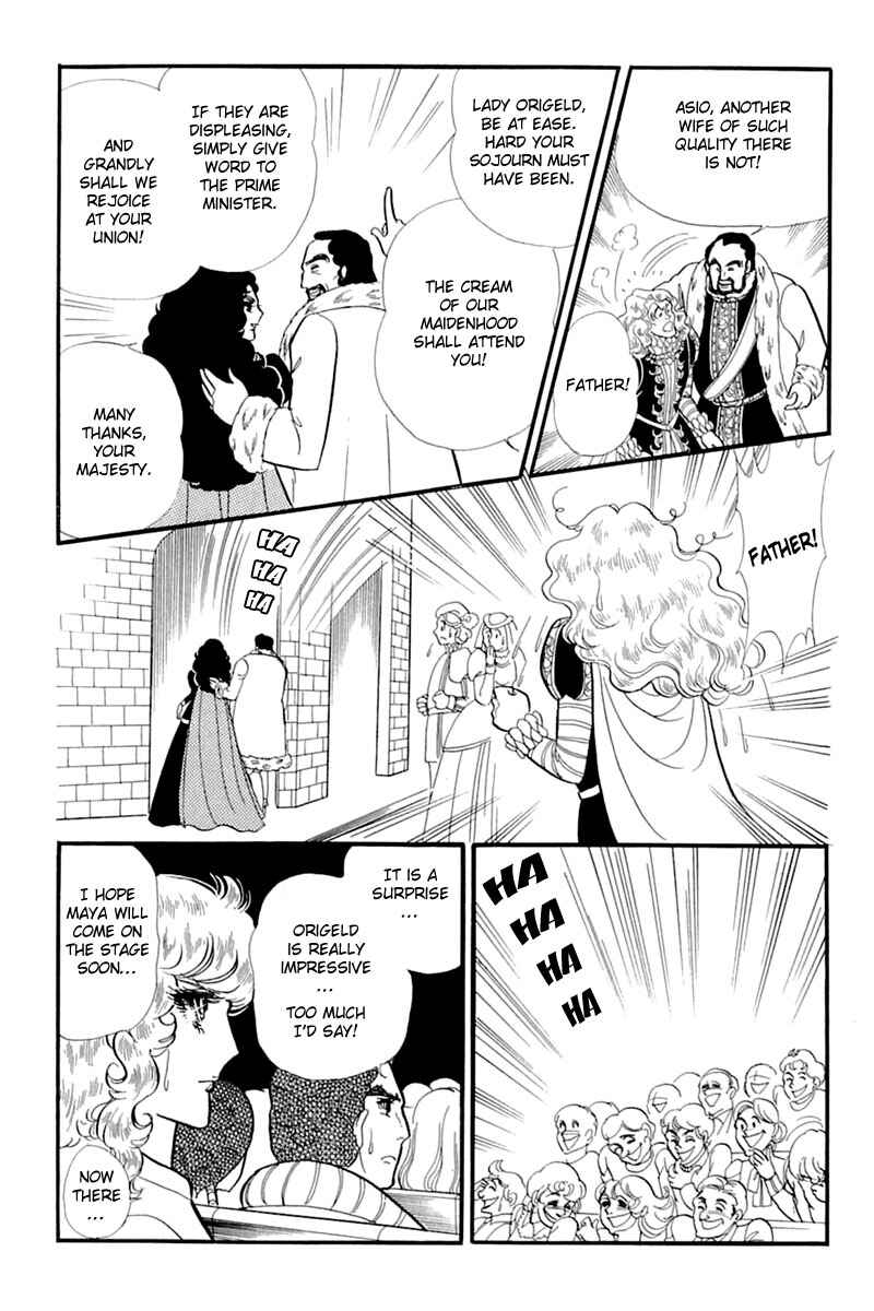 Page 3 Chapter 134 Glass Mask