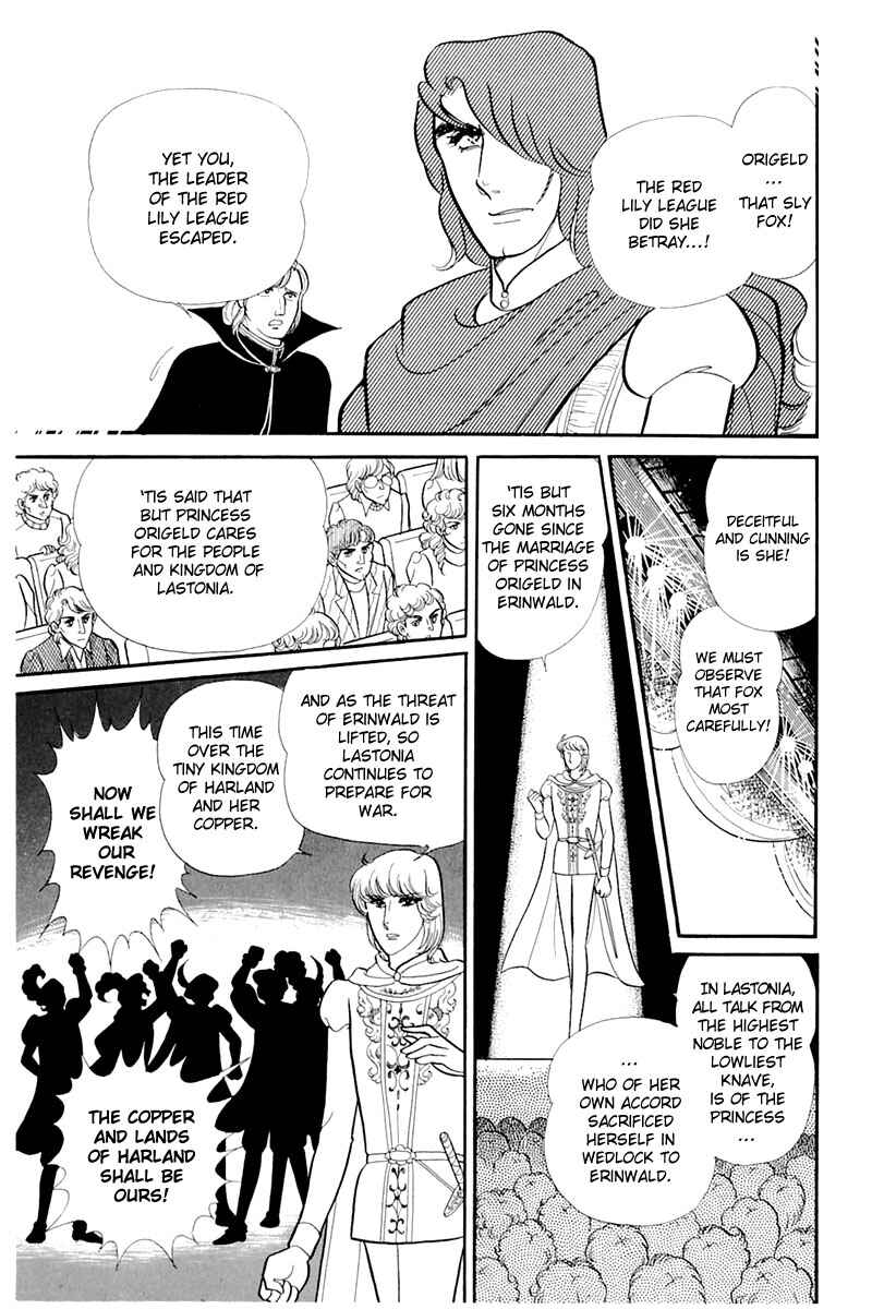Page 5 Chapter 134 Glass Mask