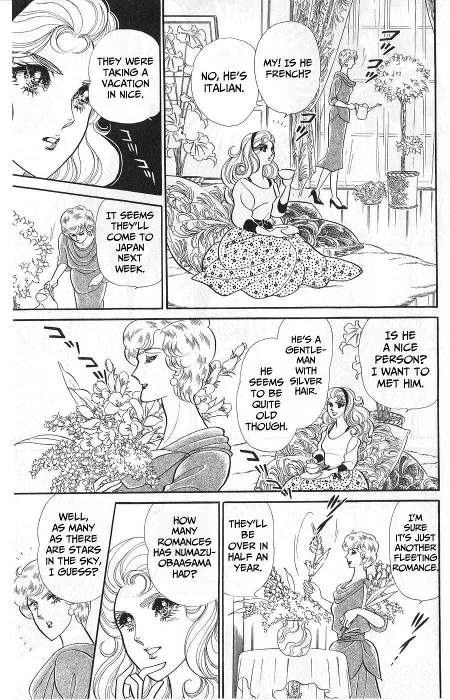 Page 13 Chapter 246 Glass Mask