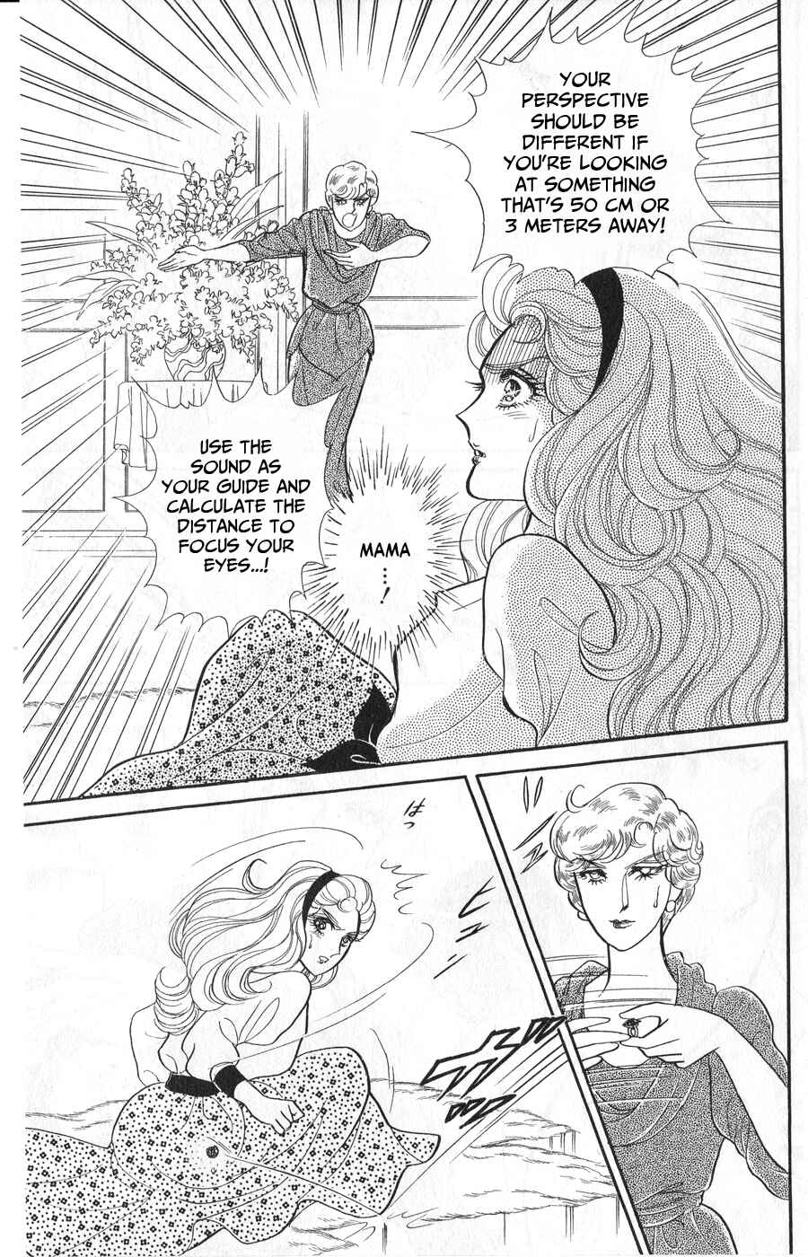 Page 15 Chapter 246 Glass Mask