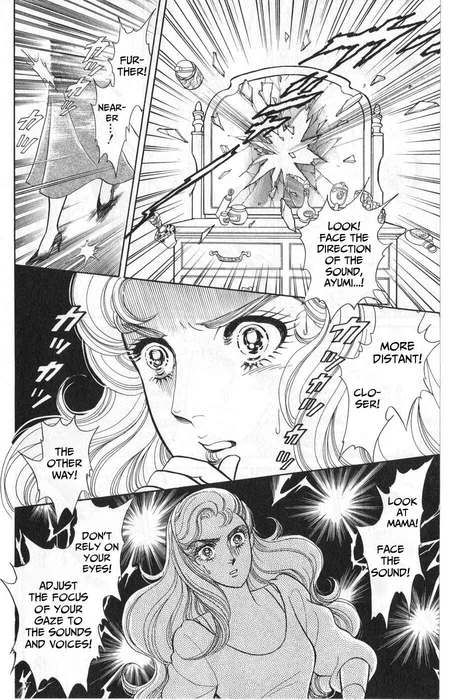 Page 18 Chapter 246 Glass Mask