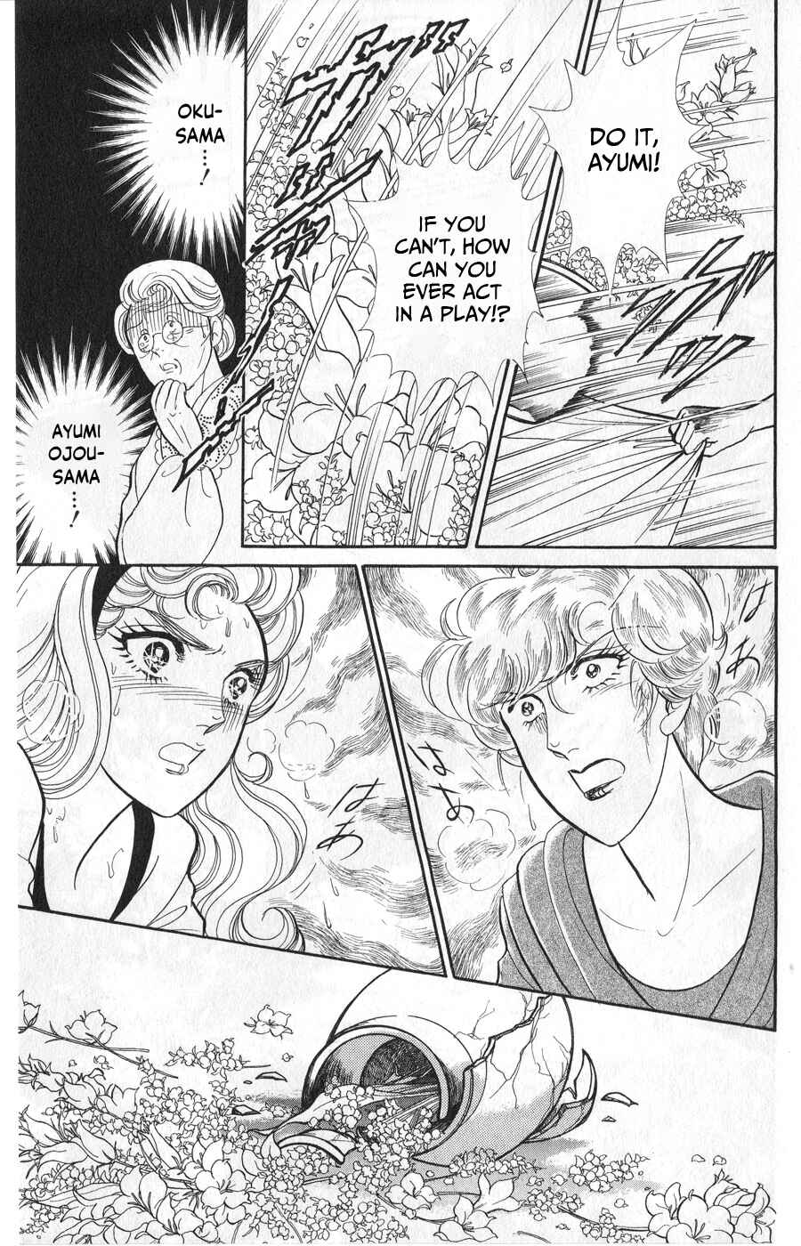Page 19 Chapter 246 Glass Mask