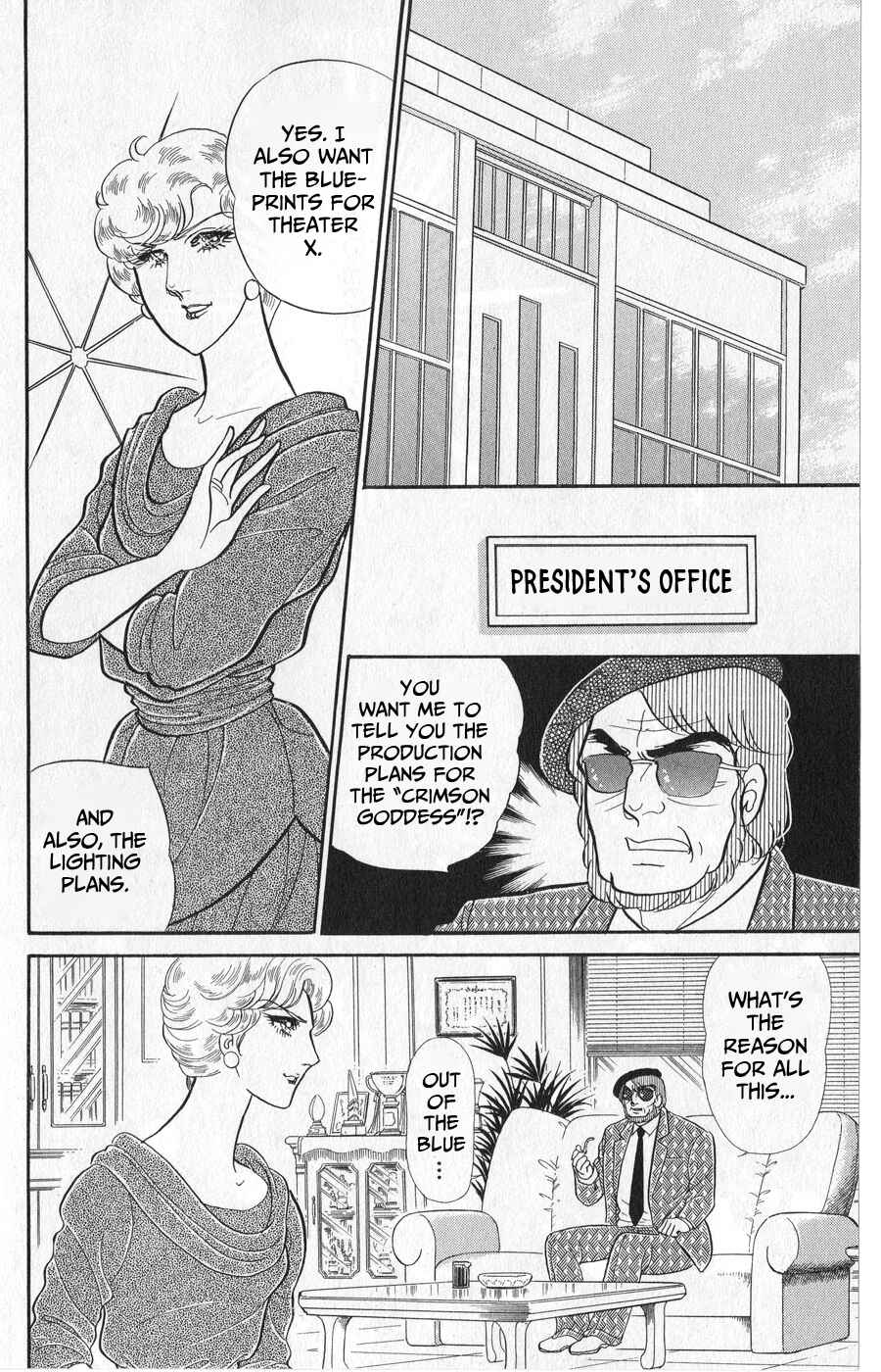 Page 2 Chapter 246 Glass Mask