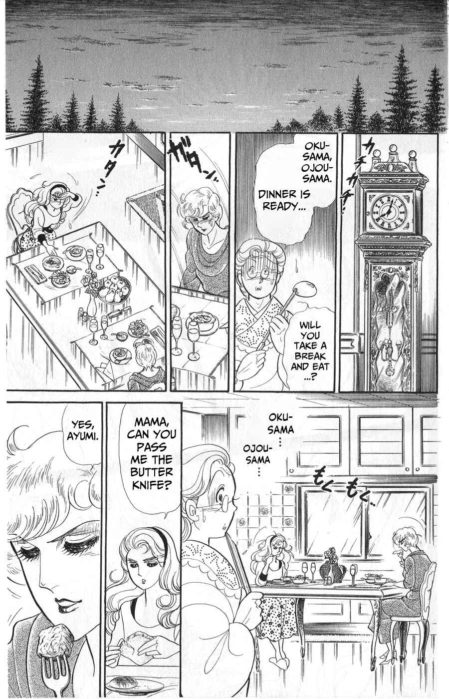 Page 21 Chapter 246 Glass Mask