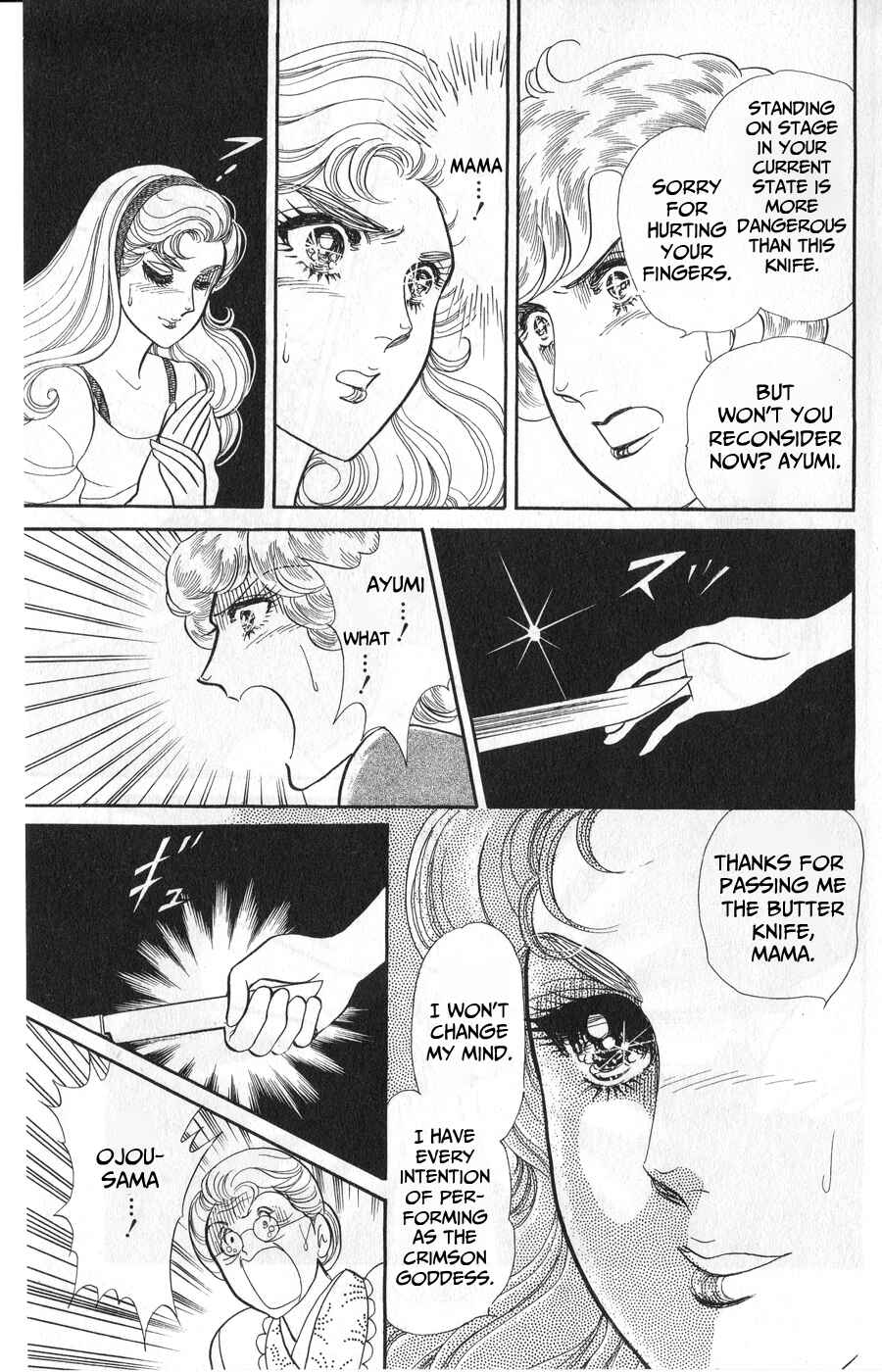 Page 23 Chapter 246 Glass Mask