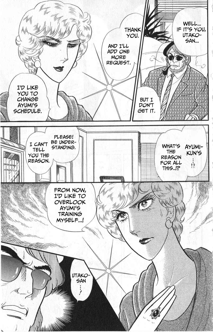 Page 3 Chapter 246 Glass Mask
