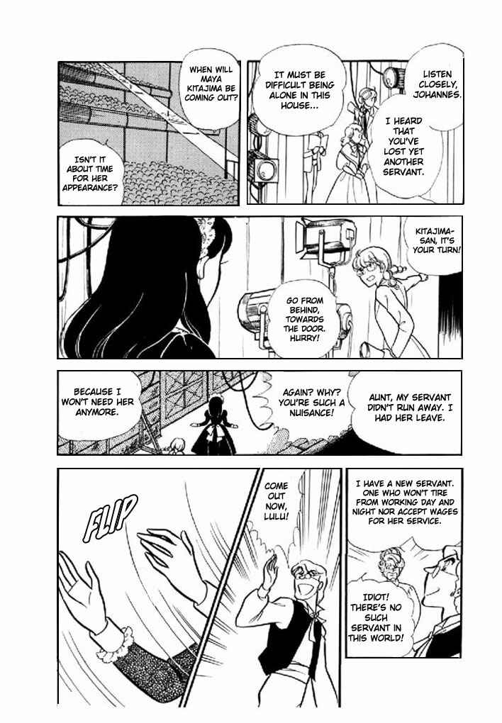 Page 7 Chapter 97 Glass Mask
