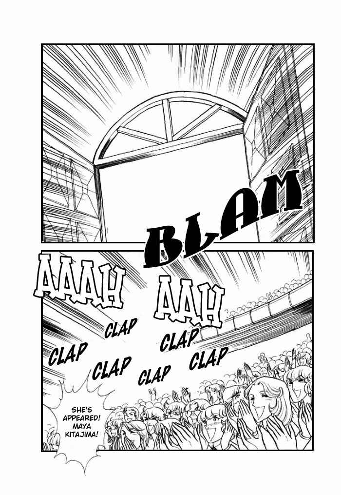 Page 9 Chapter 97 Glass Mask