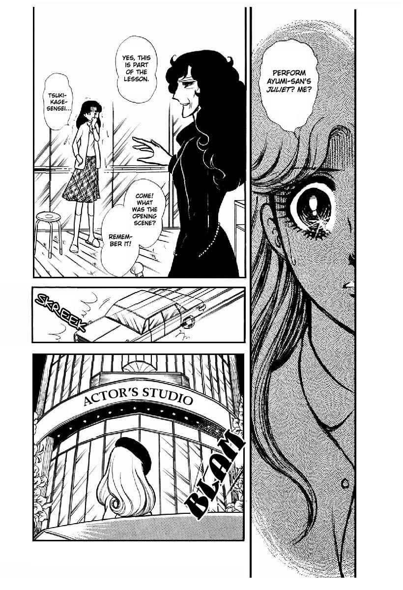 Page 1 Chapter 100 Glass Mask