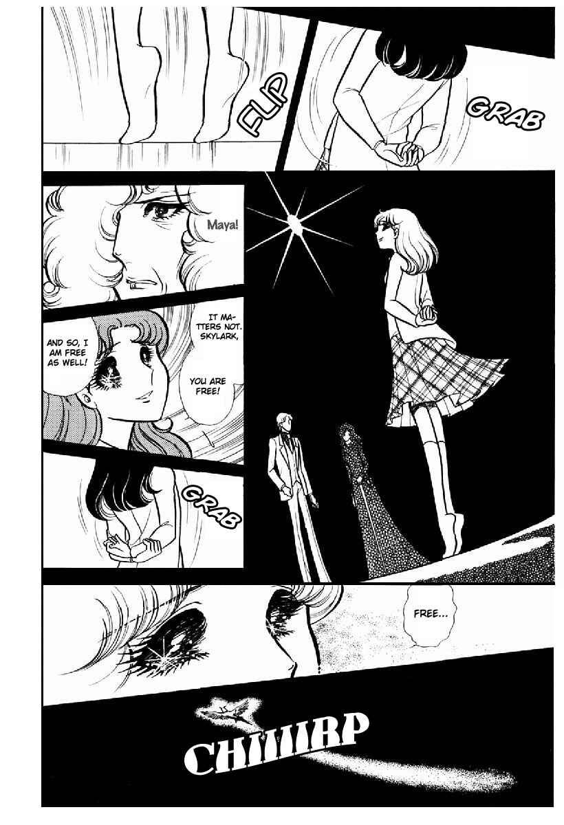 Page 13 Chapter 100 Glass Mask