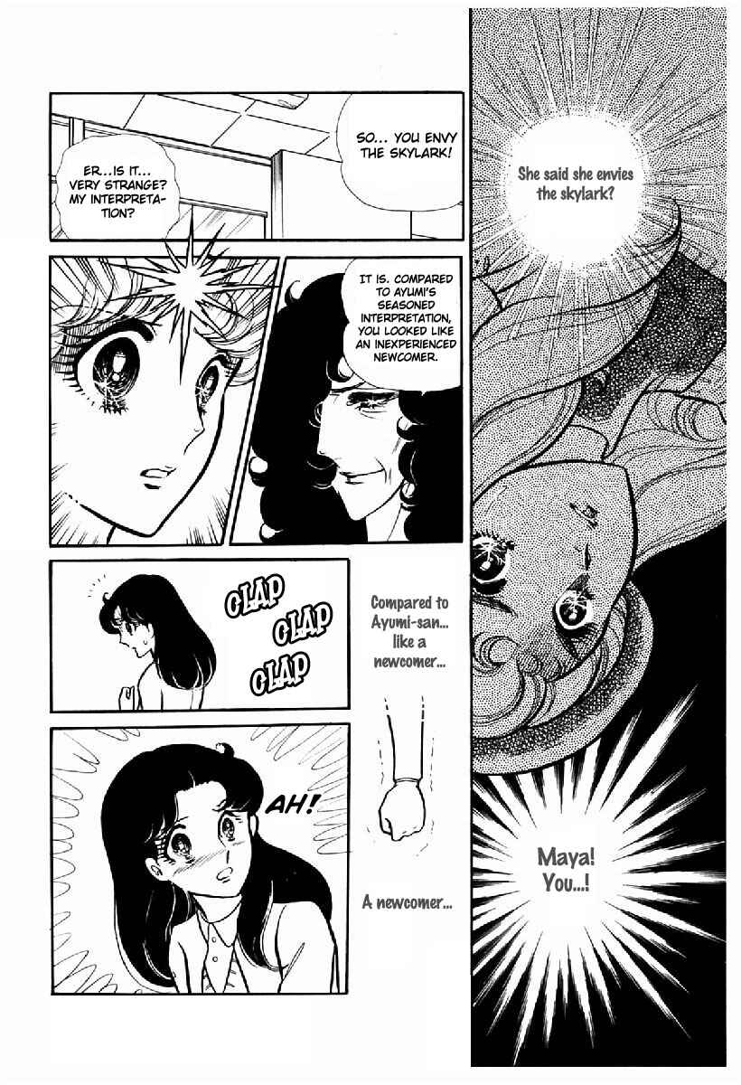 Page 15 Chapter 100 Glass Mask