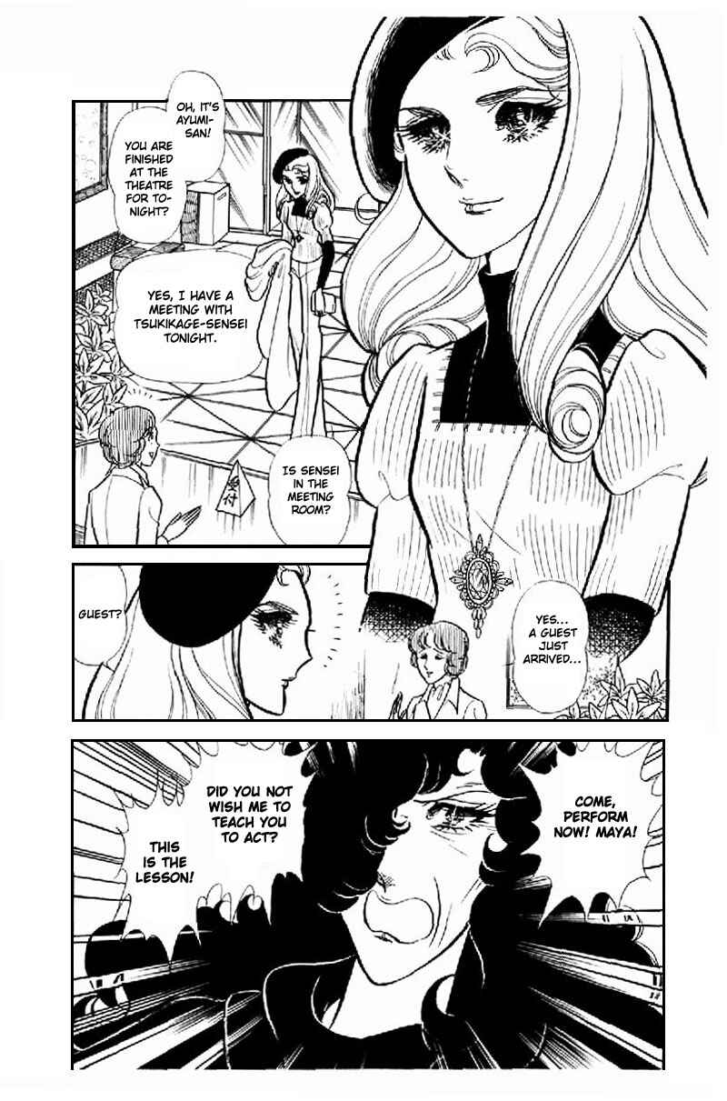 Page 2 Chapter 100 Glass Mask