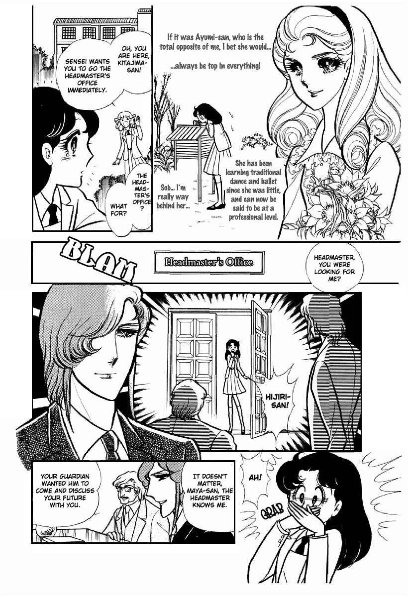 Page 27 Chapter 100 Glass Mask