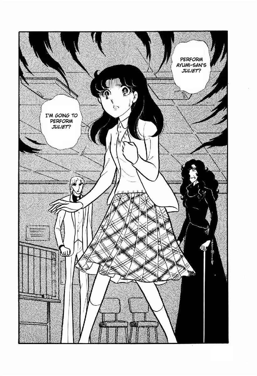 Page 3 Chapter 100 Glass Mask
