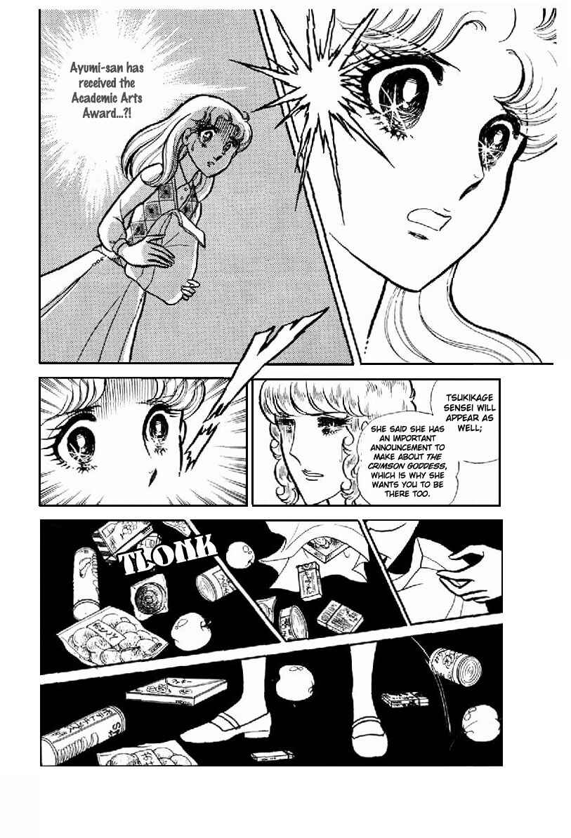 Page 31 Chapter 100 Glass Mask