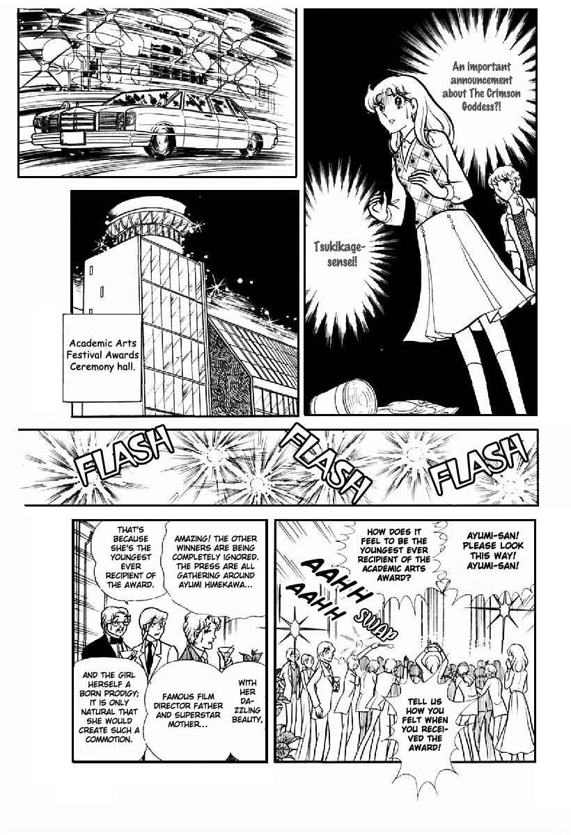 Page 32 Chapter 100 Glass Mask