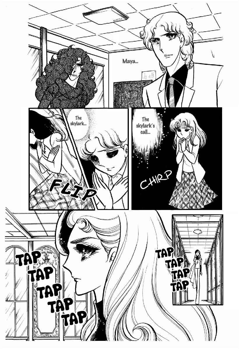 Page 6 Chapter 100 Glass Mask