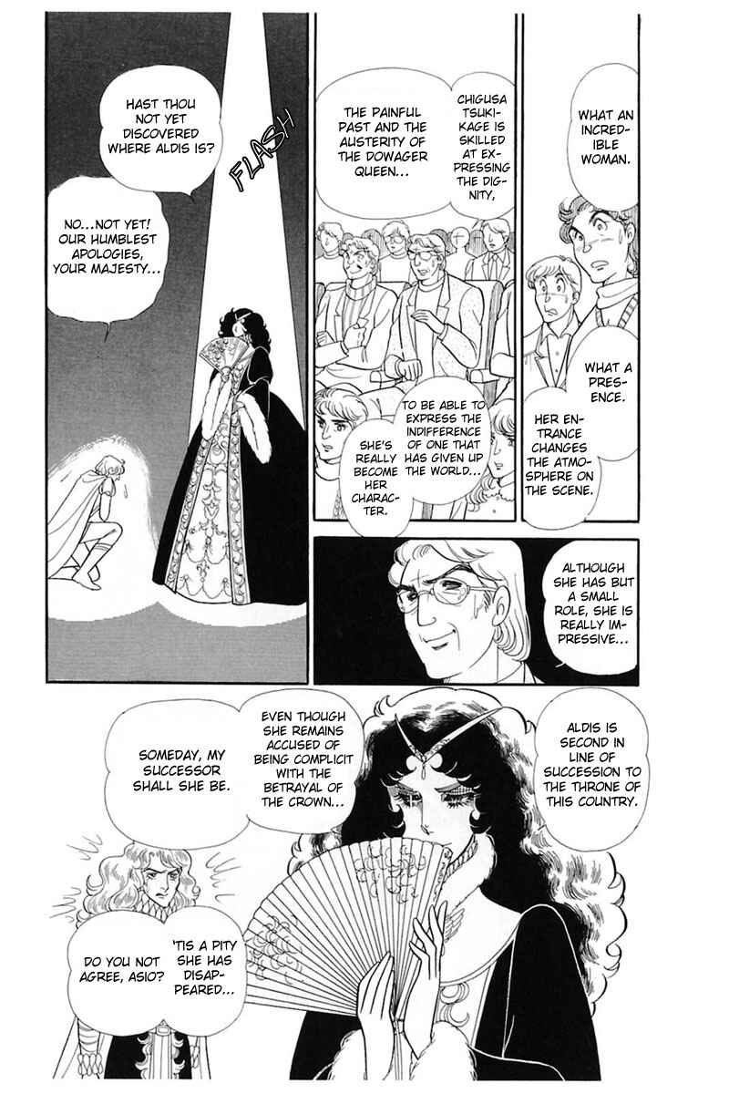 Page 12 Chapter 141 Glass Mask