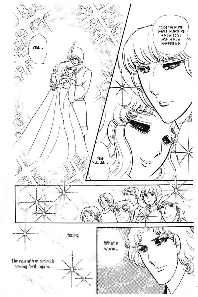 Page 18 Chapter 141 Glass Mask