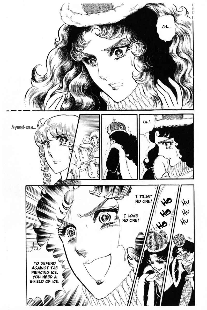 Page 23 Chapter 141 Glass Mask