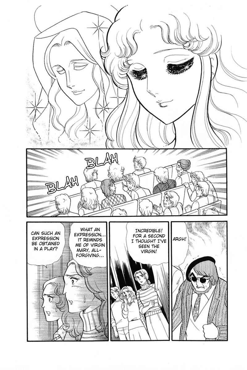 Page 3 Chapter 141 Glass Mask