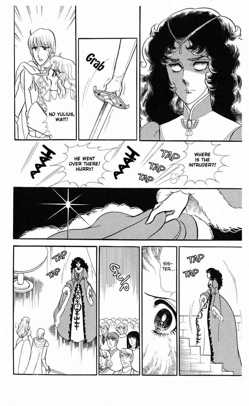 Page 6 Chapter 141 Glass Mask