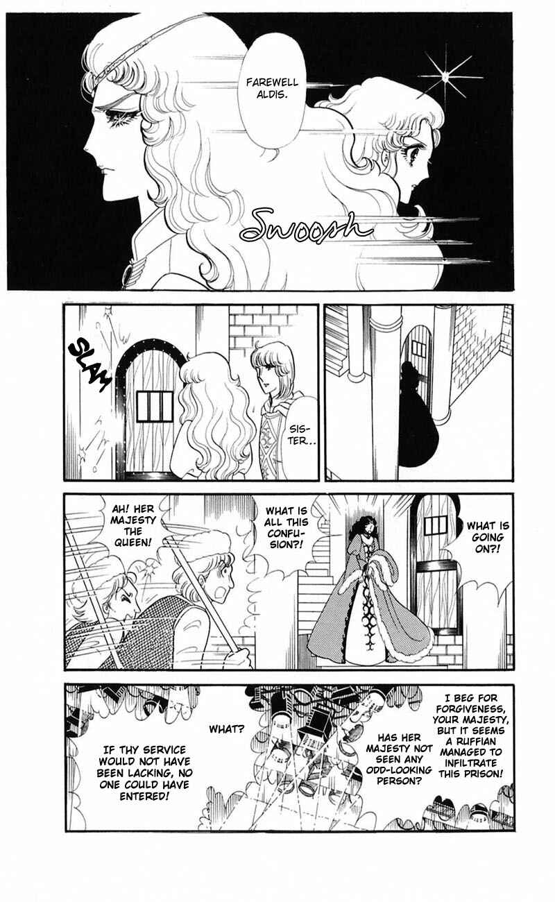 Page 7 Chapter 141 Glass Mask