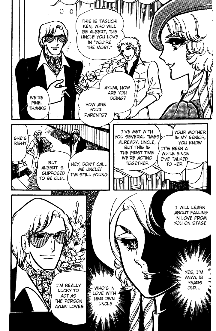 Page 12 Chapter 71 Glass Mask