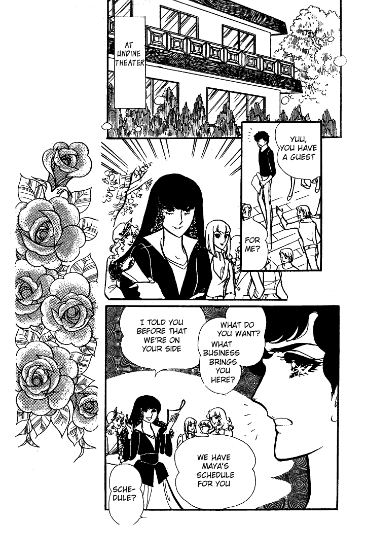 Page 13 Chapter 71 Glass Mask