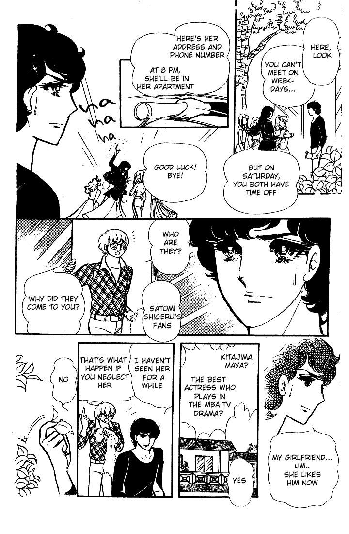 Page 14 Chapter 71 Glass Mask