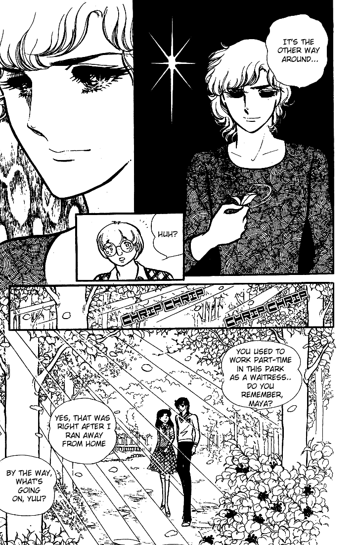 Page 15 Chapter 71 Glass Mask