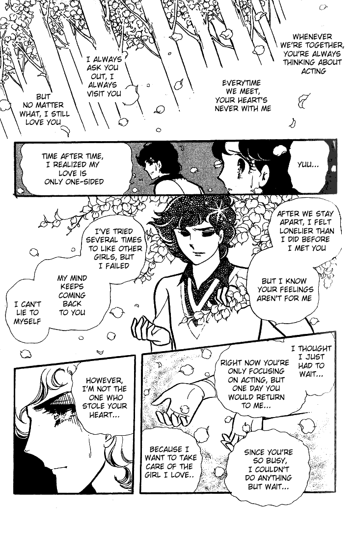Page 19 Chapter 71 Glass Mask