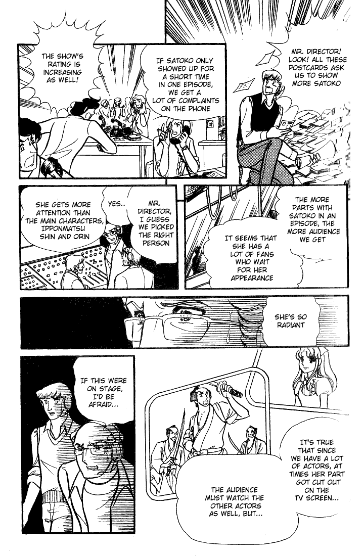 Page 27 Chapter 71 Glass Mask