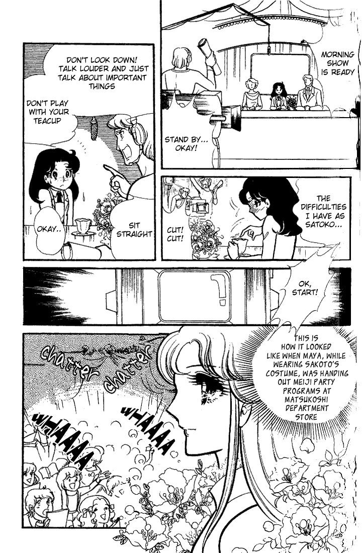 Page 29 Chapter 71 Glass Mask