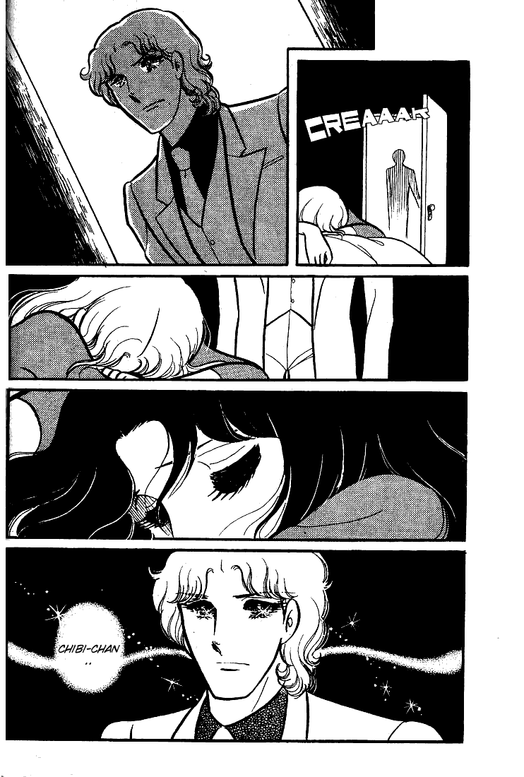 Page 32 Chapter 71 Glass Mask