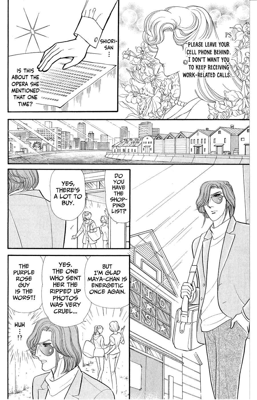 Page 10 Chapter 252 Glass Mask
