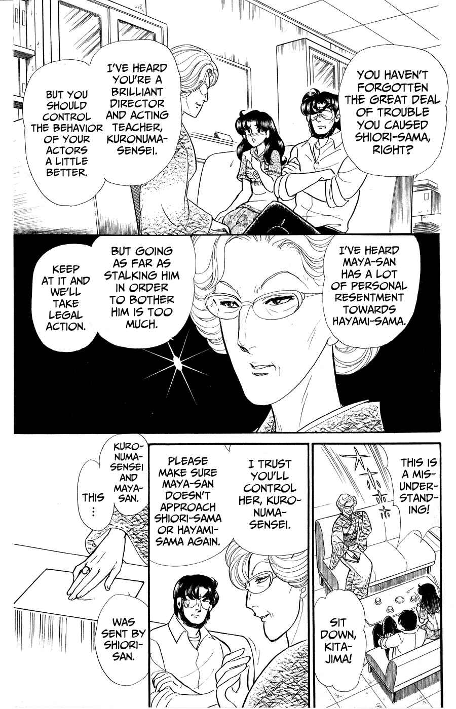 Page 15 Chapter 252 Glass Mask
