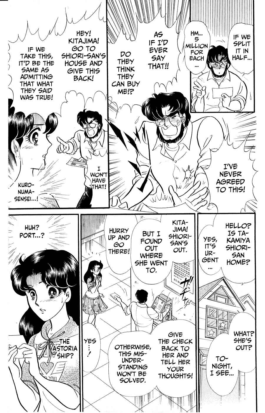 Page 17 Chapter 252 Glass Mask